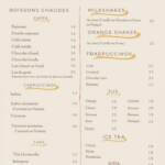 Menu L'As du goût Fes June 2023 333809